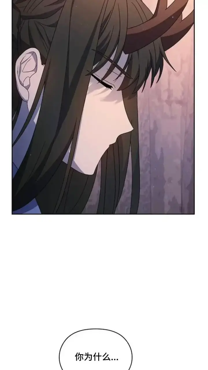 漫画《为智能文明生活而来》第38话第48张图