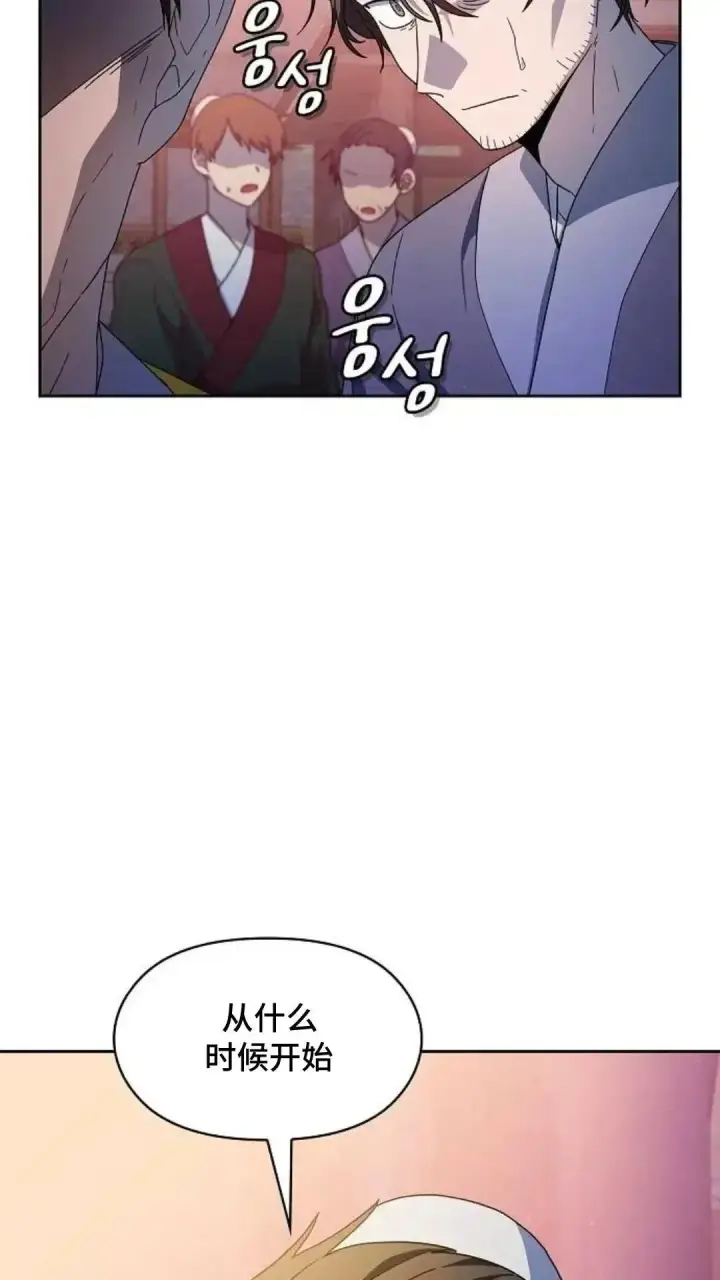 漫画《为智能文明生活而来》第38话第52张图
