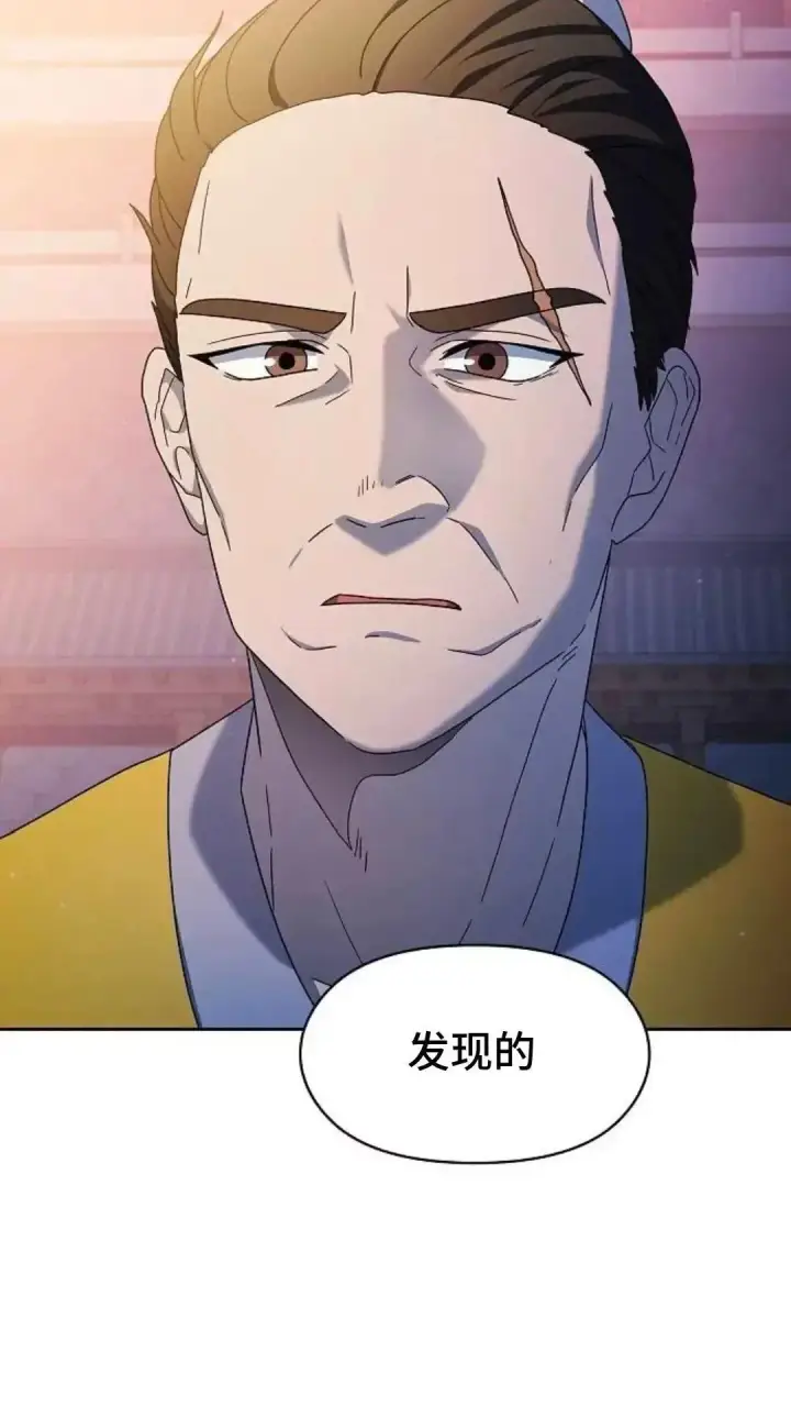 漫画《为智能文明生活而来》第38话第53张图