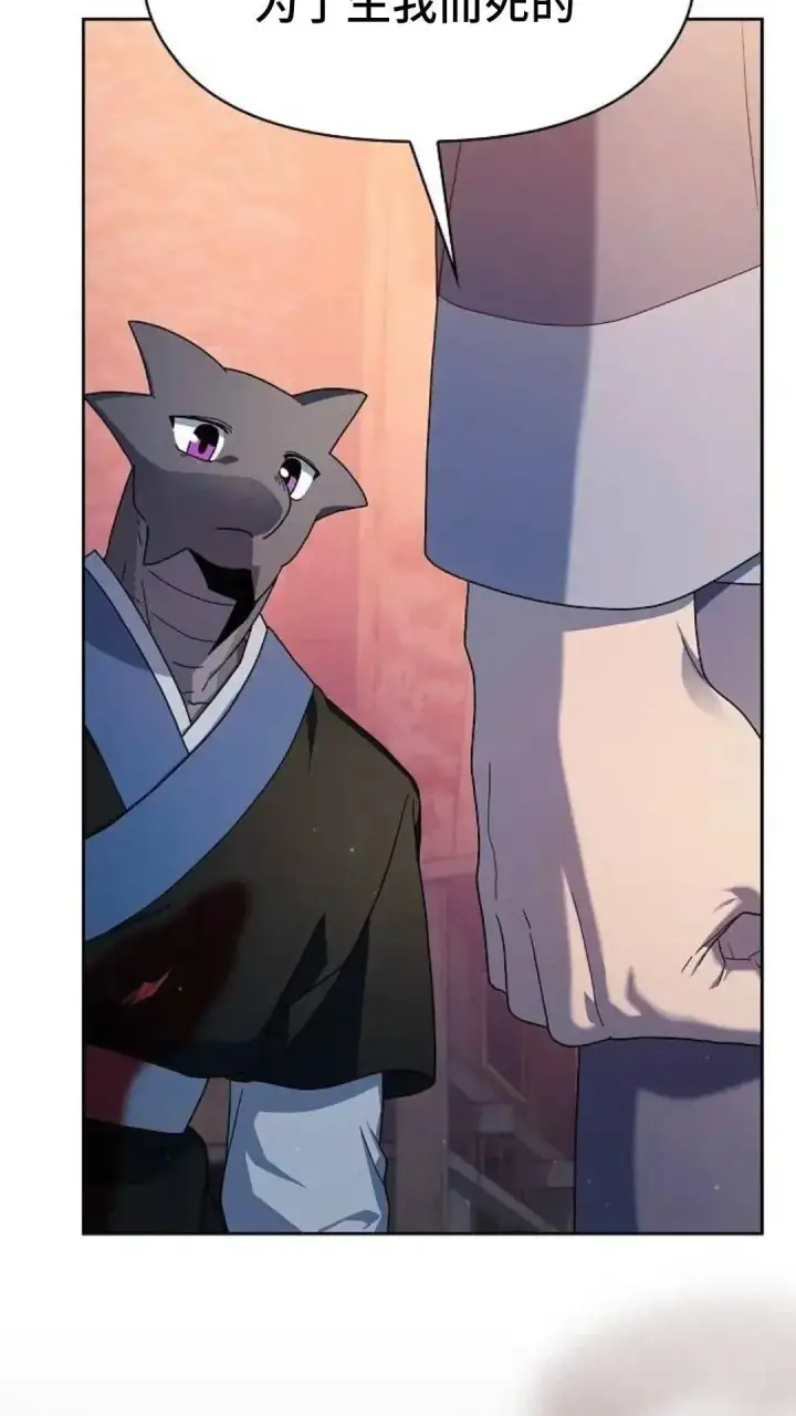 漫画《为智能文明生活而来》第38话第56张图