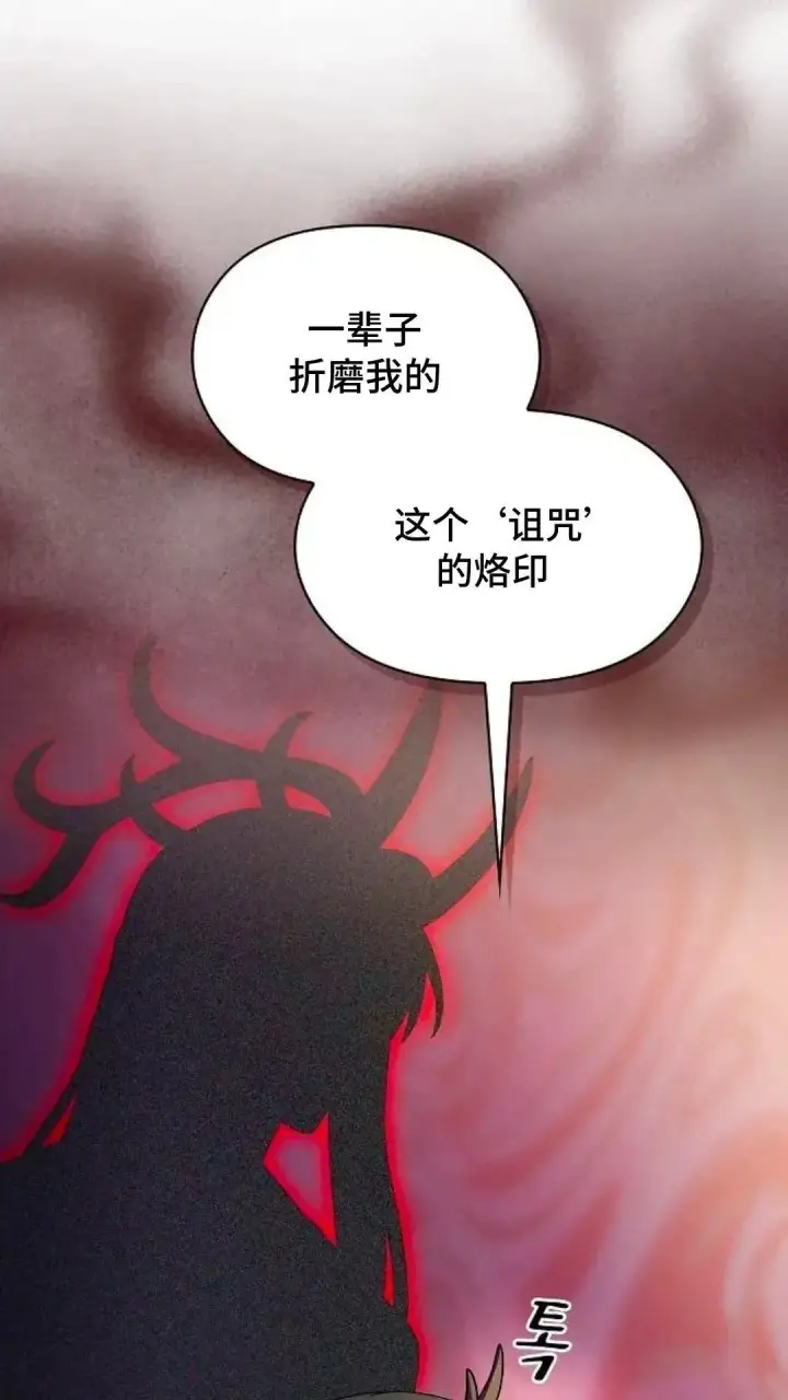 漫画《为智能文明生活而来》第38话第57张图