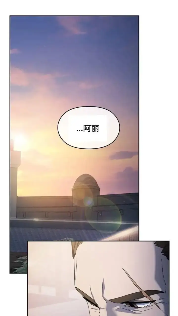 漫画《为智能文明生活而来》第38话第60张图