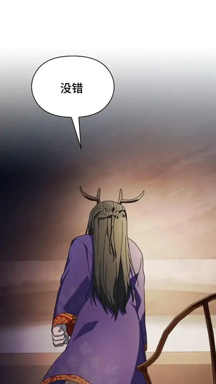 漫画《为智能文明生活而来》第41话第92张图