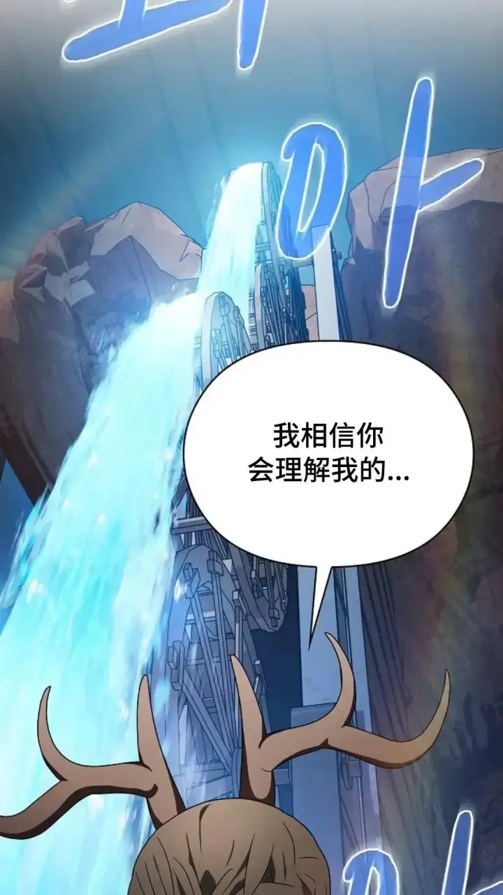 漫画《为智能文明生活而来》第42话第46张图