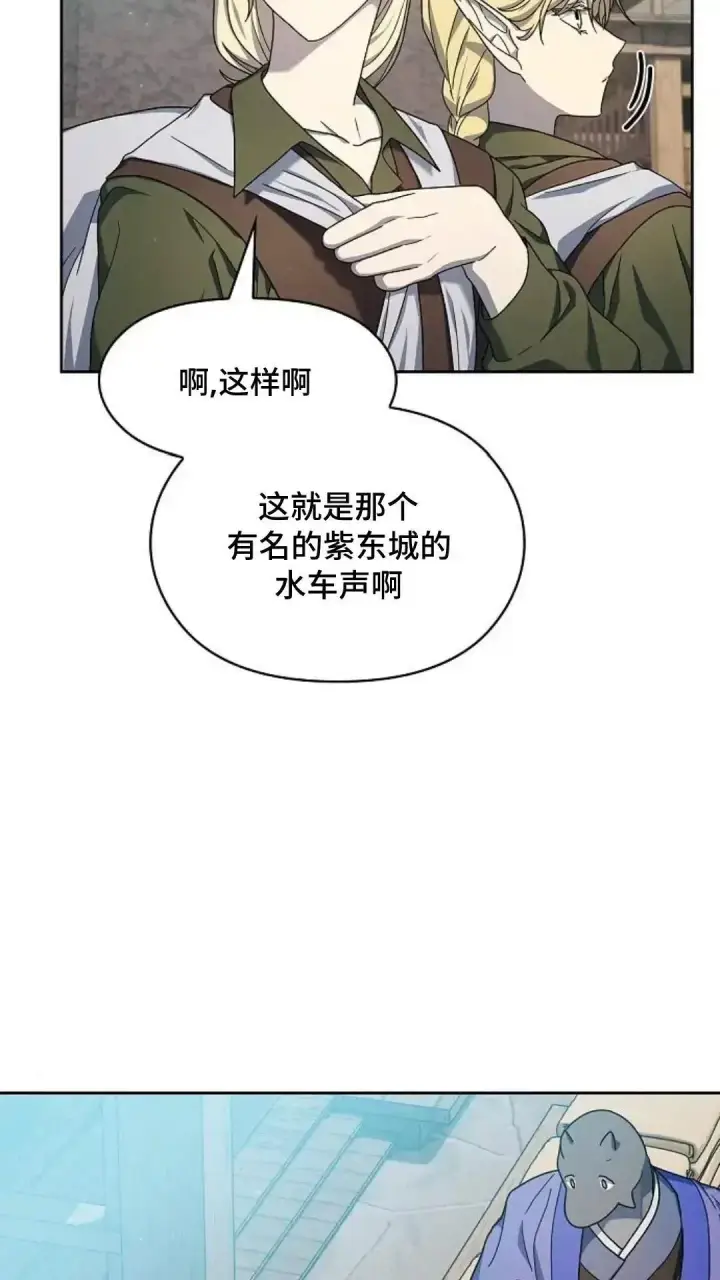 漫画《为智能文明生活而来》第42话第60张图