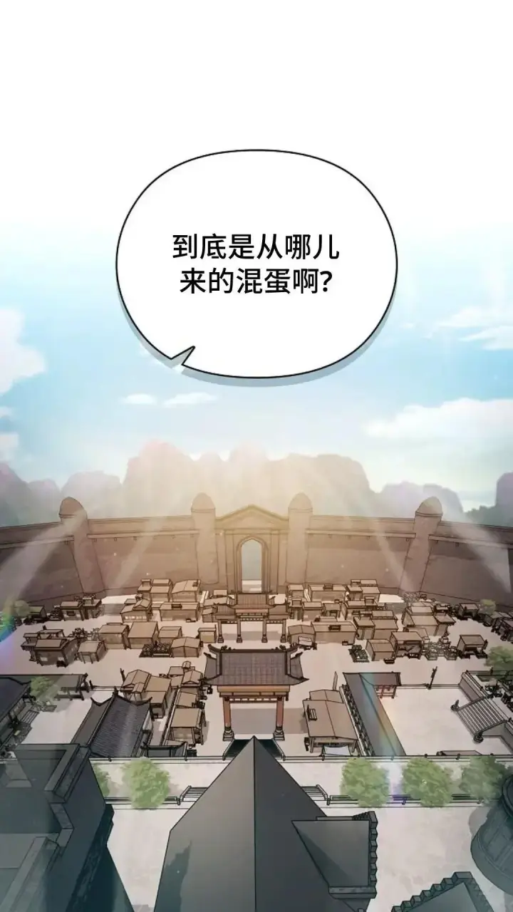 漫画《为智能文明生活而来》第42话第88张图