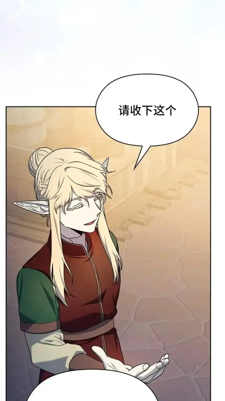 漫画《为智能文明生活而来》第43话第31张图