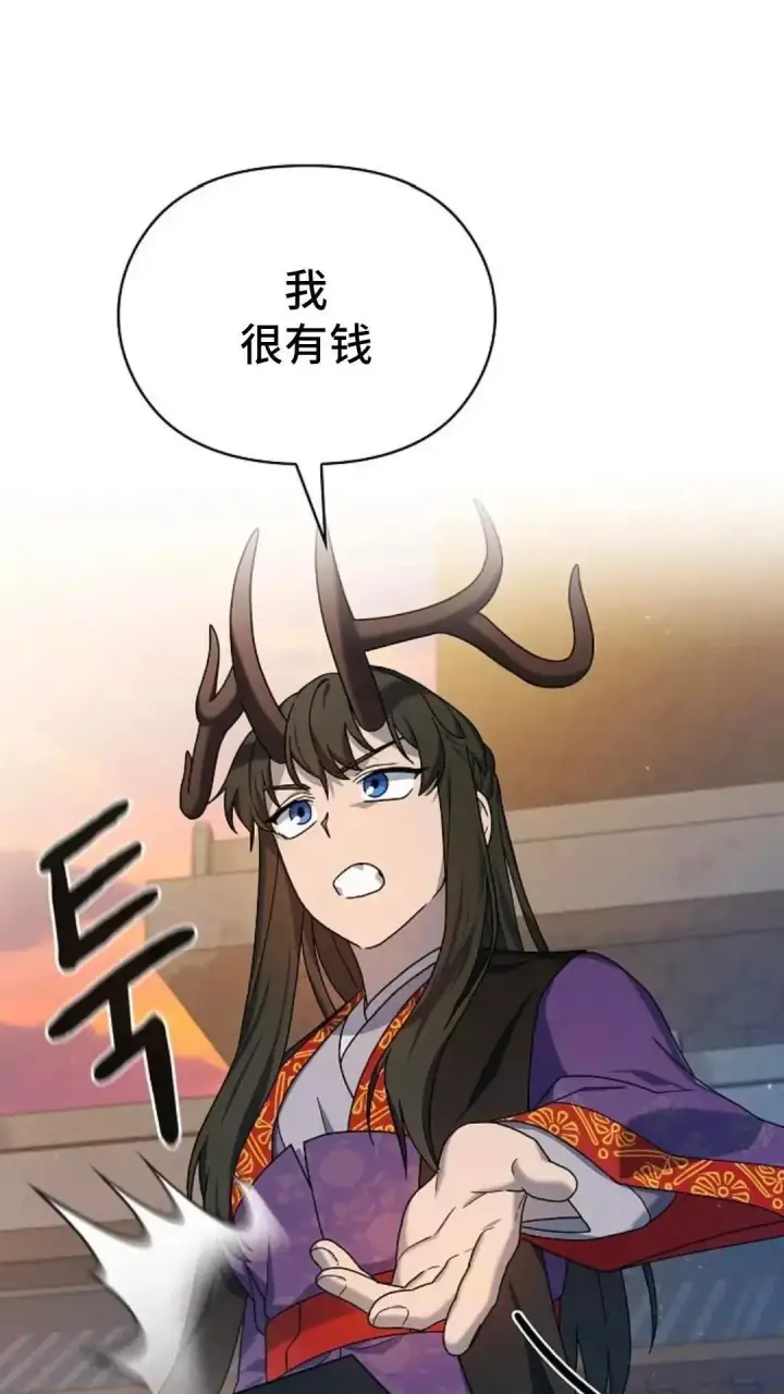 漫画《为智能文明生活而来》第43话第34张图