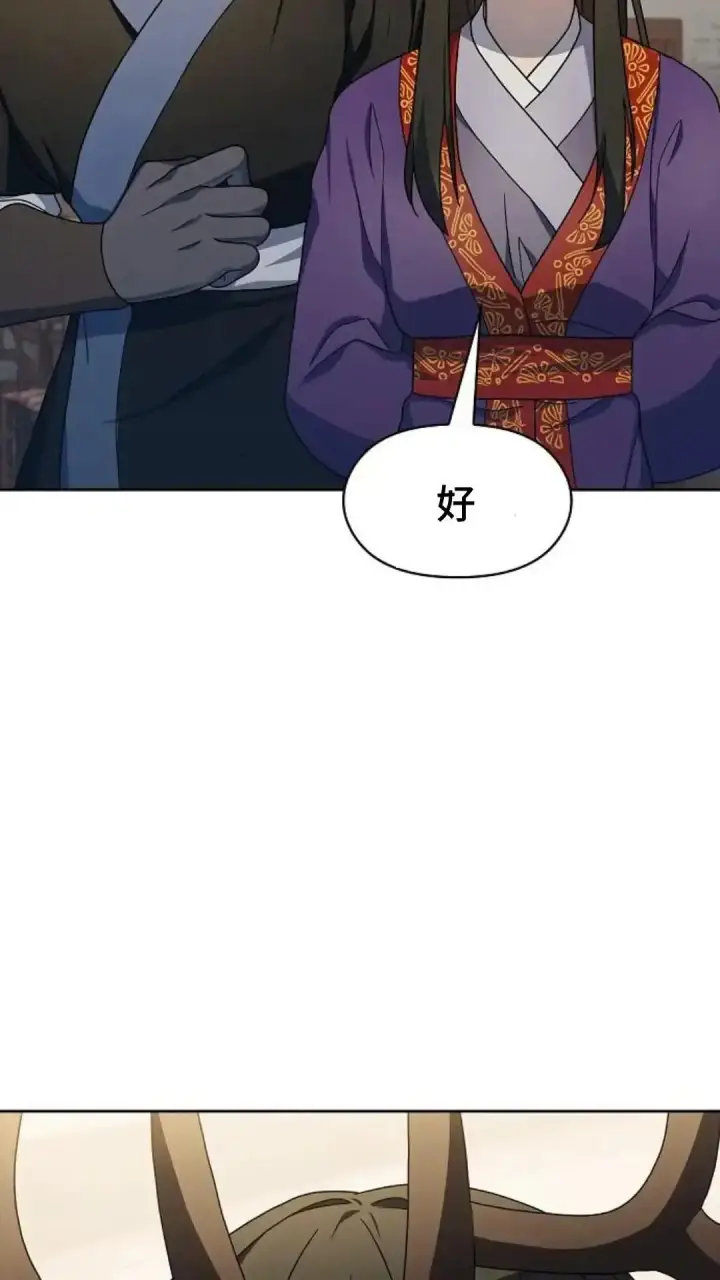 漫画《为智能文明生活而来》第43话第59张图