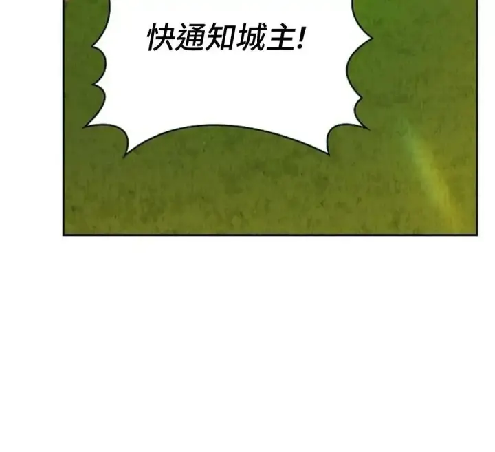漫画《为智能文明生活而来》第43话第68张图