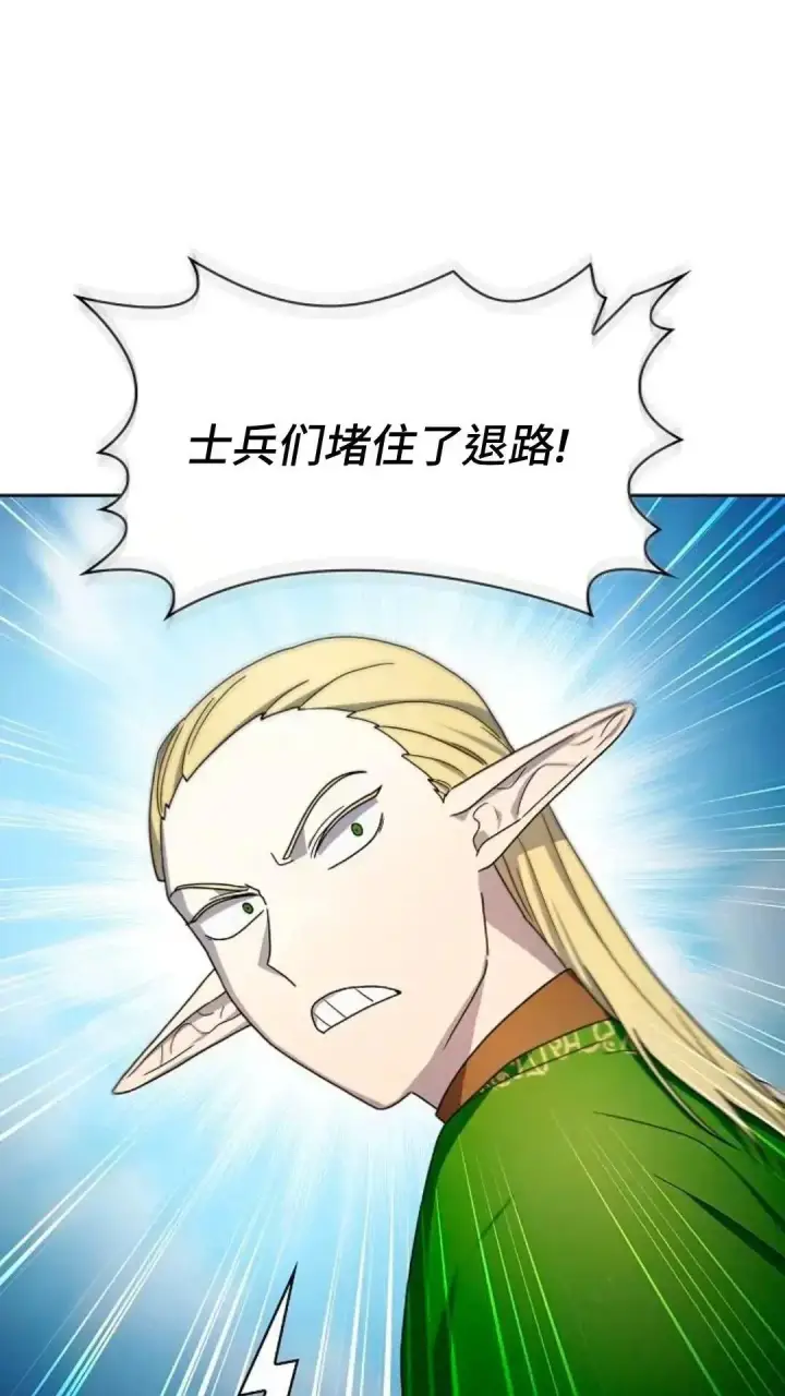 漫画《为智能文明生活而来》第44话第16张图