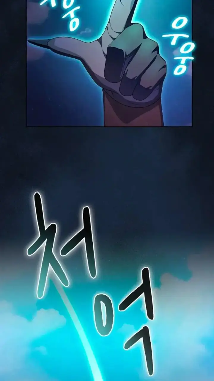 漫画《为智能文明生活而来》第44话第56张图