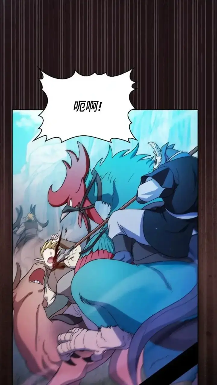 漫画《为智能文明生活而来》第44话第64张图