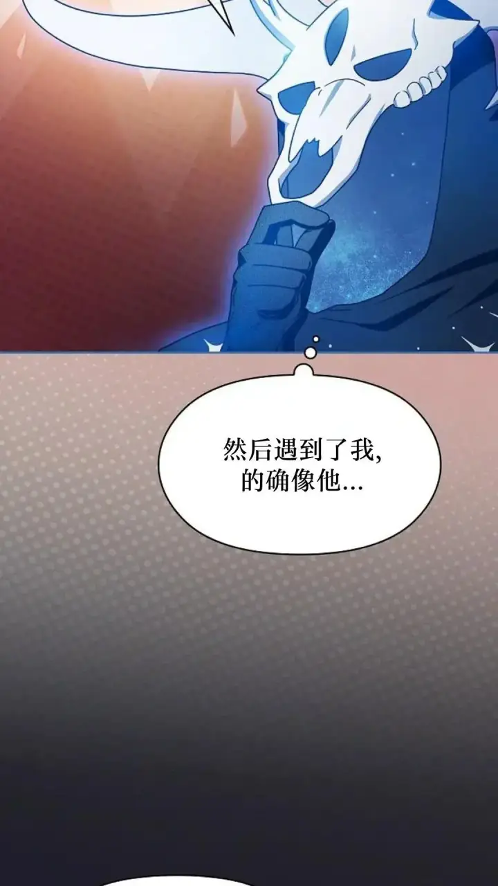 漫画《为智能文明生活而来》第45话第26张图