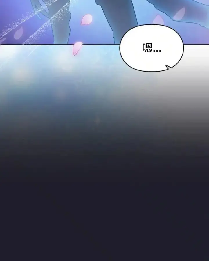 漫画《为智能文明生活而来》第45话第41张图
