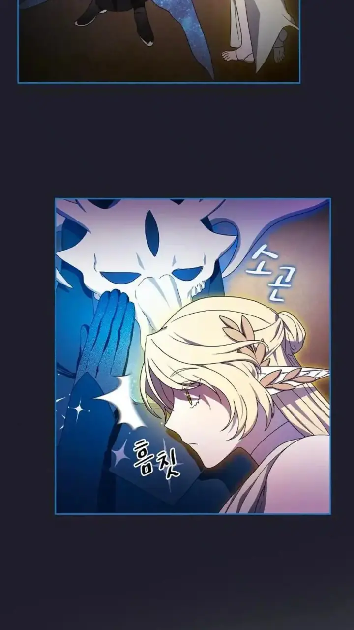 漫画《为智能文明生活而来》第45话第44张图