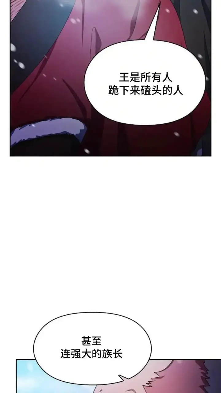 漫画《为智能文明生活而来》第45话第59张图