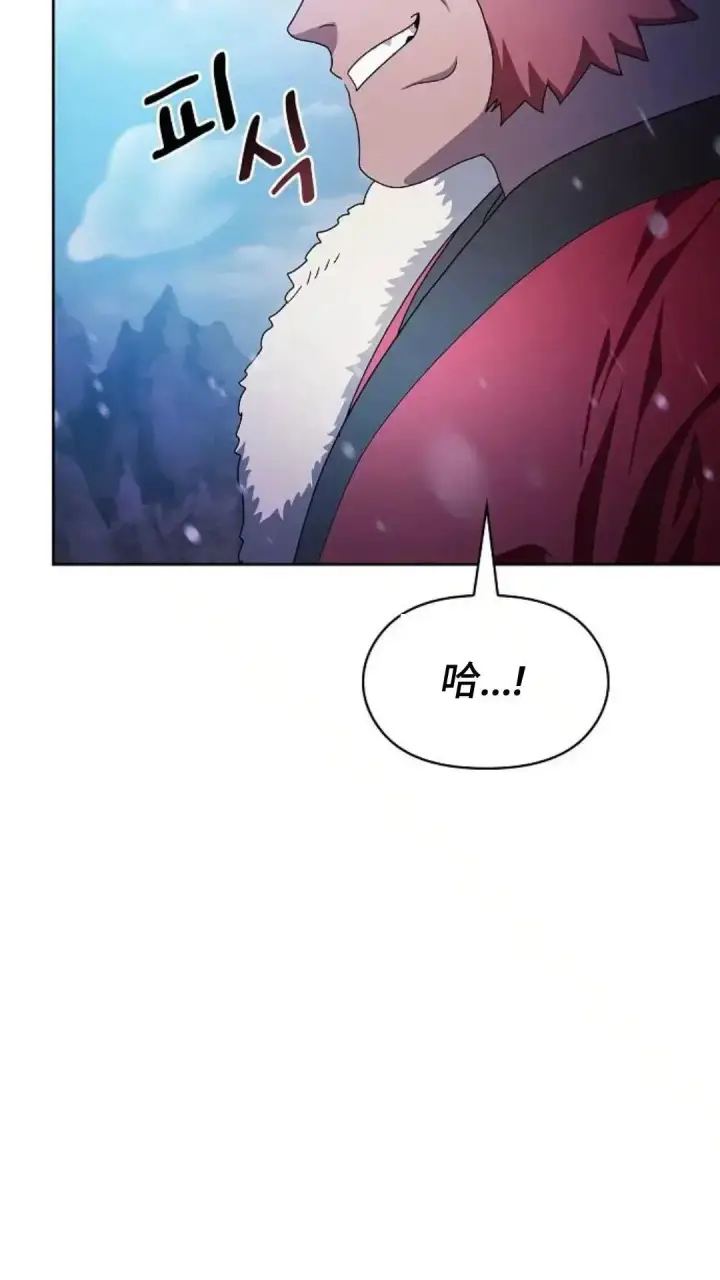 漫画《为智能文明生活而来》第45话第60张图