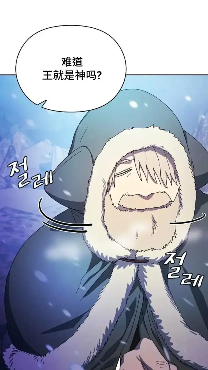 漫画《为智能文明生活而来》第45话第61张图