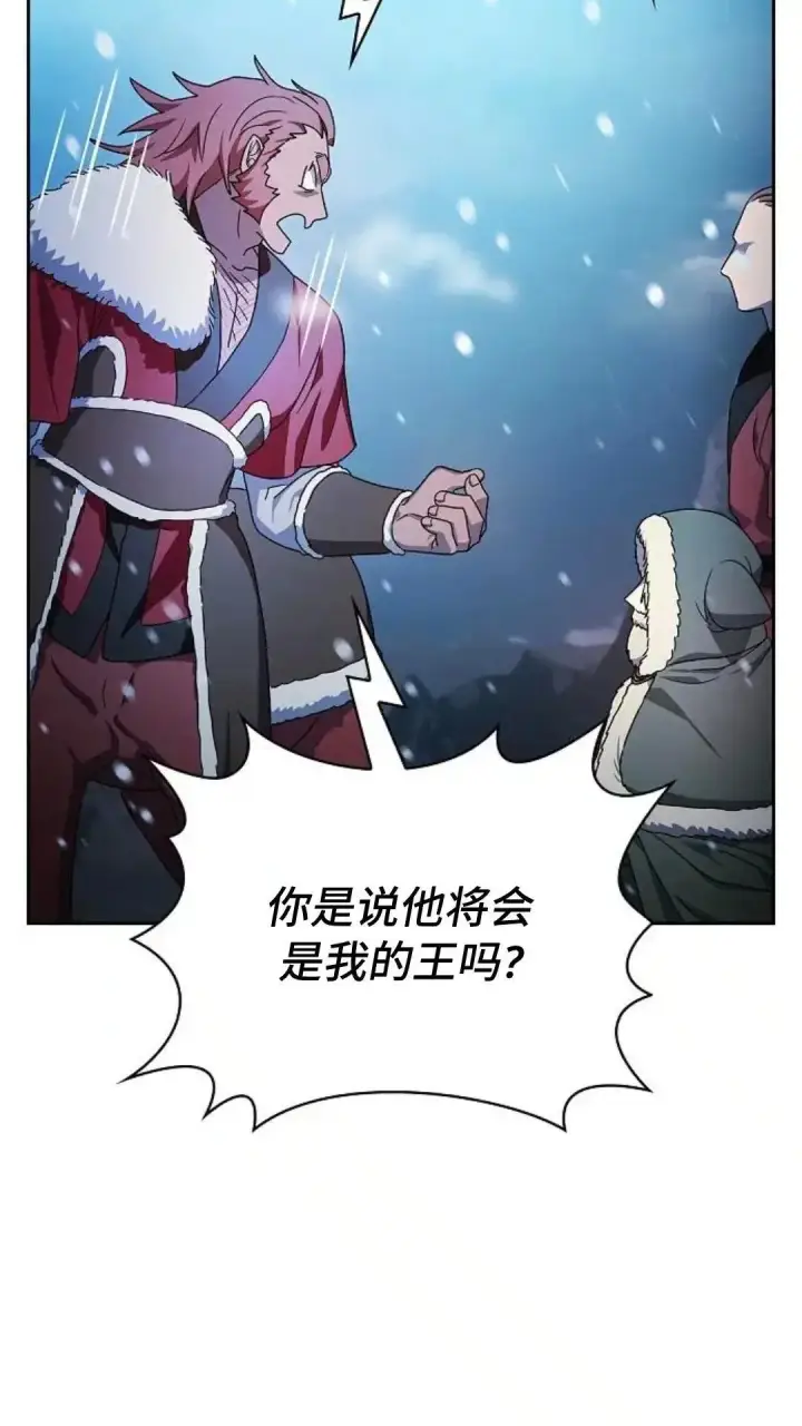 漫画《为智能文明生活而来》第45话第74张图