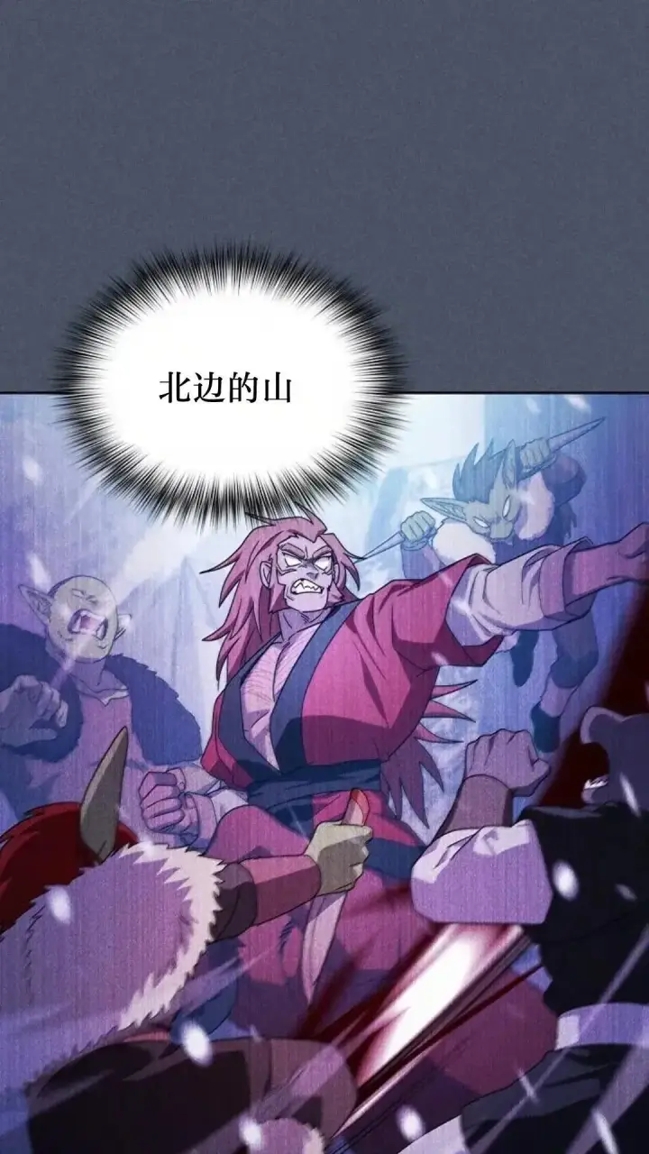 漫画《为智能文明生活而来》第46话第13张图