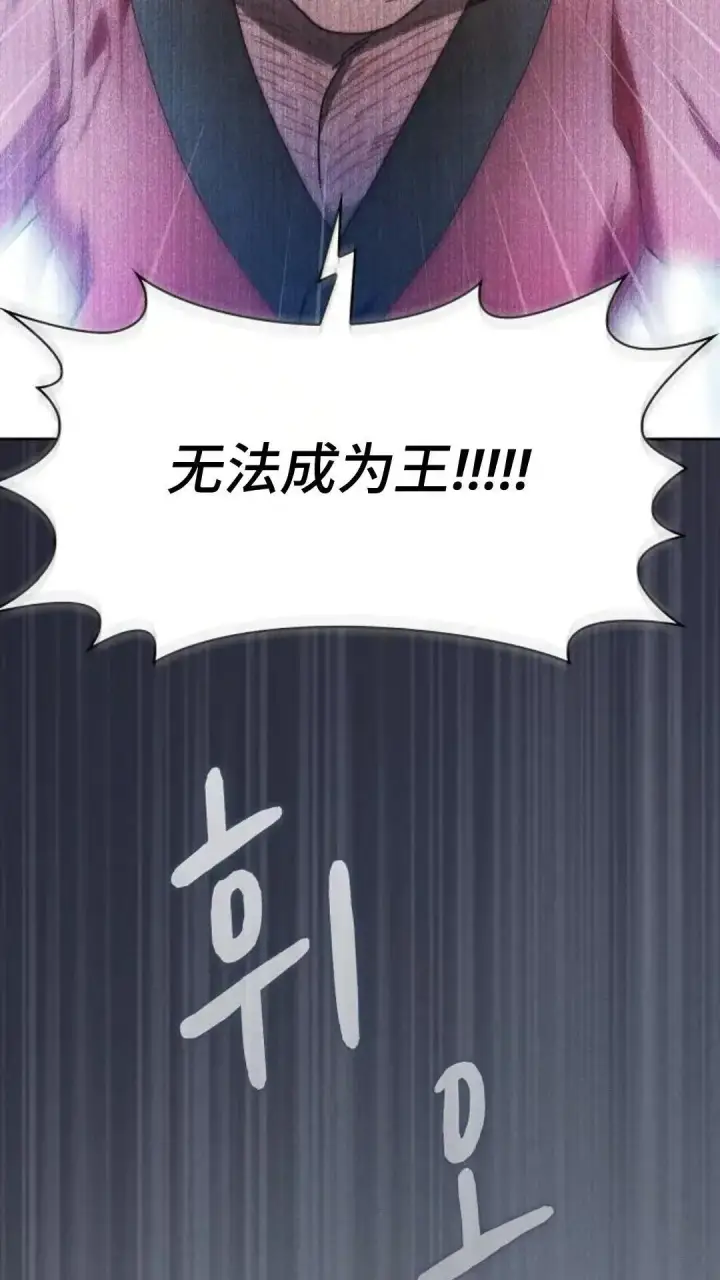漫画《为智能文明生活而来》第46话第18张图