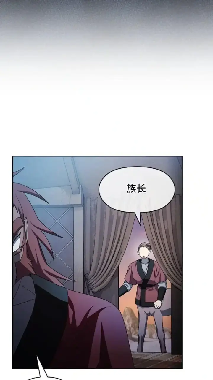 漫画《为智能文明生活而来》第46话第27张图