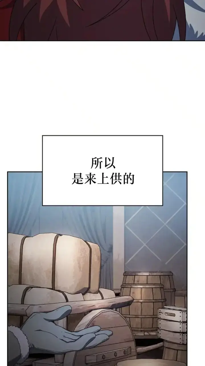 漫画《为智能文明生活而来》第46话第38张图