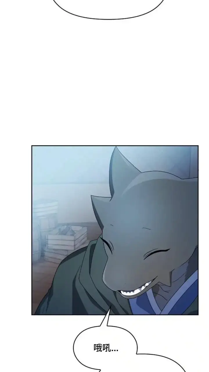 漫画《为智能文明生活而来》第46话第49张图