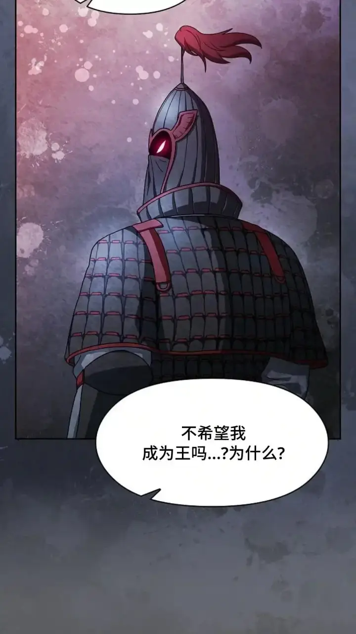漫画《为智能文明生活而来》第46话第60张图