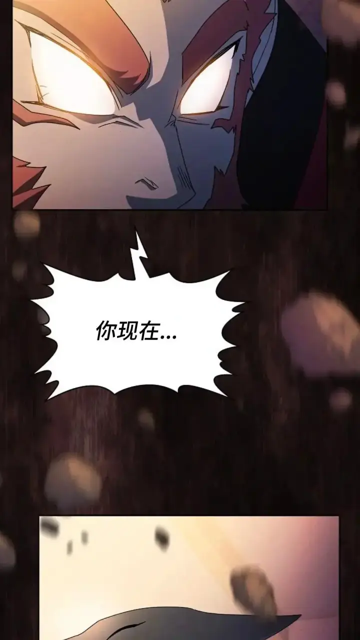 漫画《为智能文明生活而来》第46话第71张图