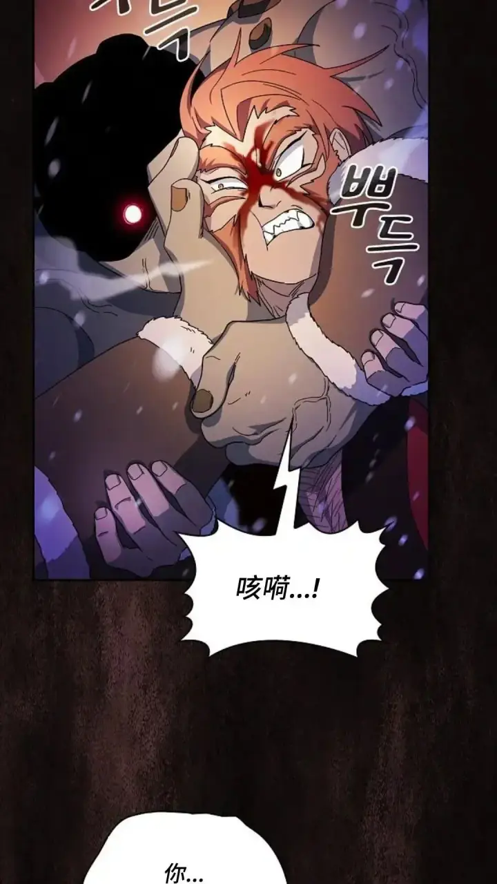 漫画《为智能文明生活而来》第47话第70张图