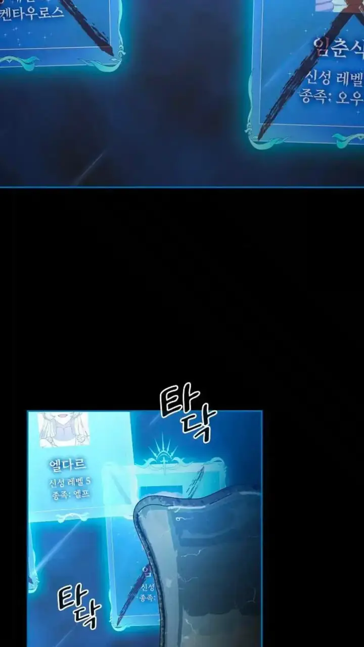 漫画《为智能文明生活而来》第48话第116张图
