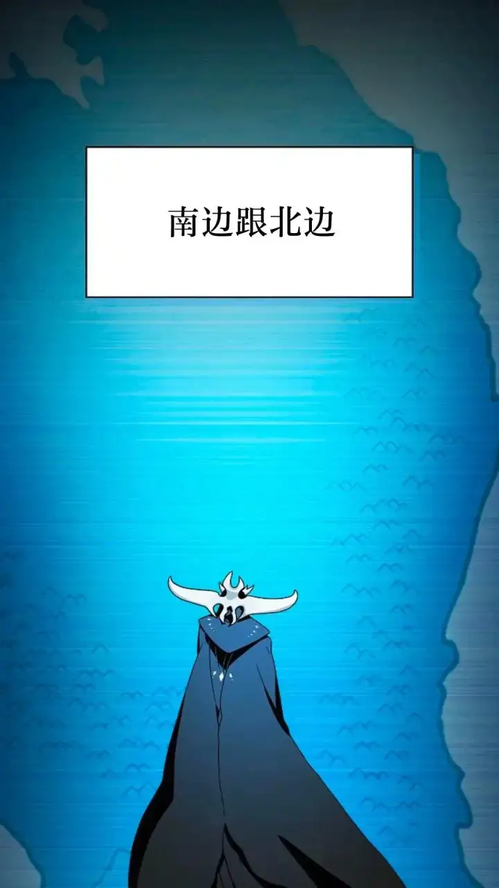漫画《为智能文明生活而来》第49话第113张图