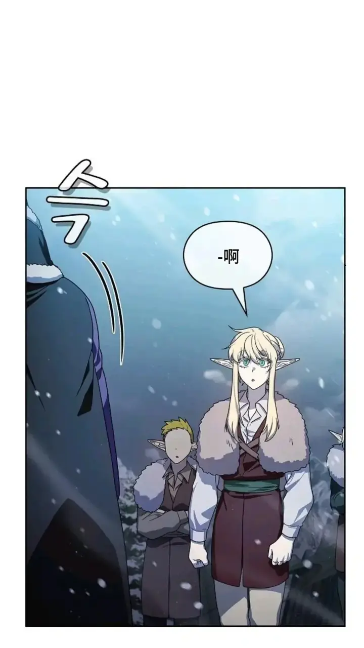 漫画《为智能文明生活而来》第49话第137张图