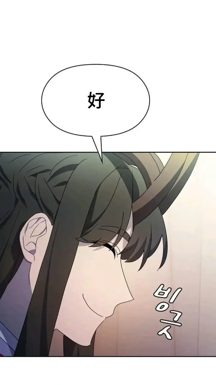漫画《为智能文明生活而来》第49话第175张图