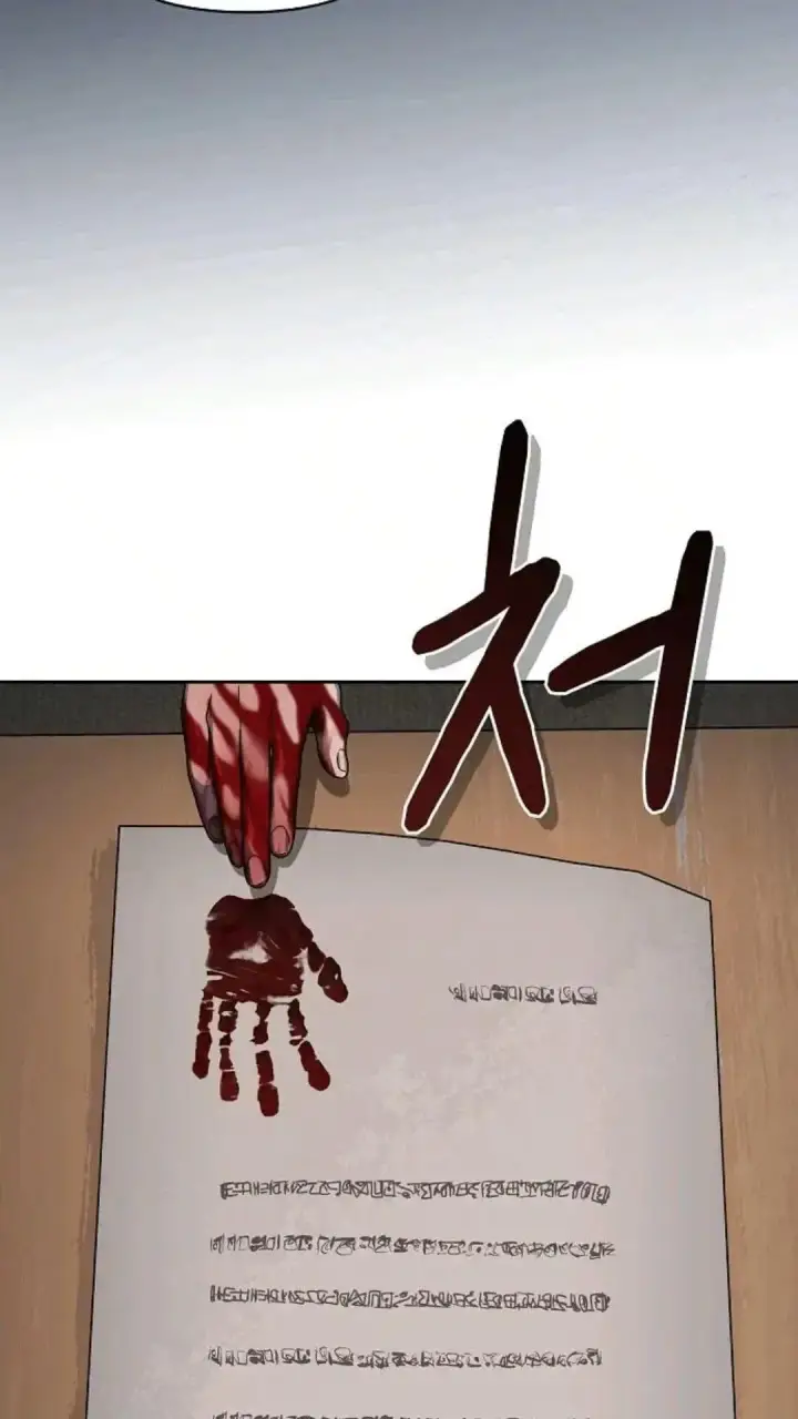 漫画《为智能文明生活而来》第49话第180张图