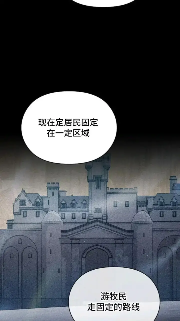 漫画《为智能文明生活而来》第49话第190张图