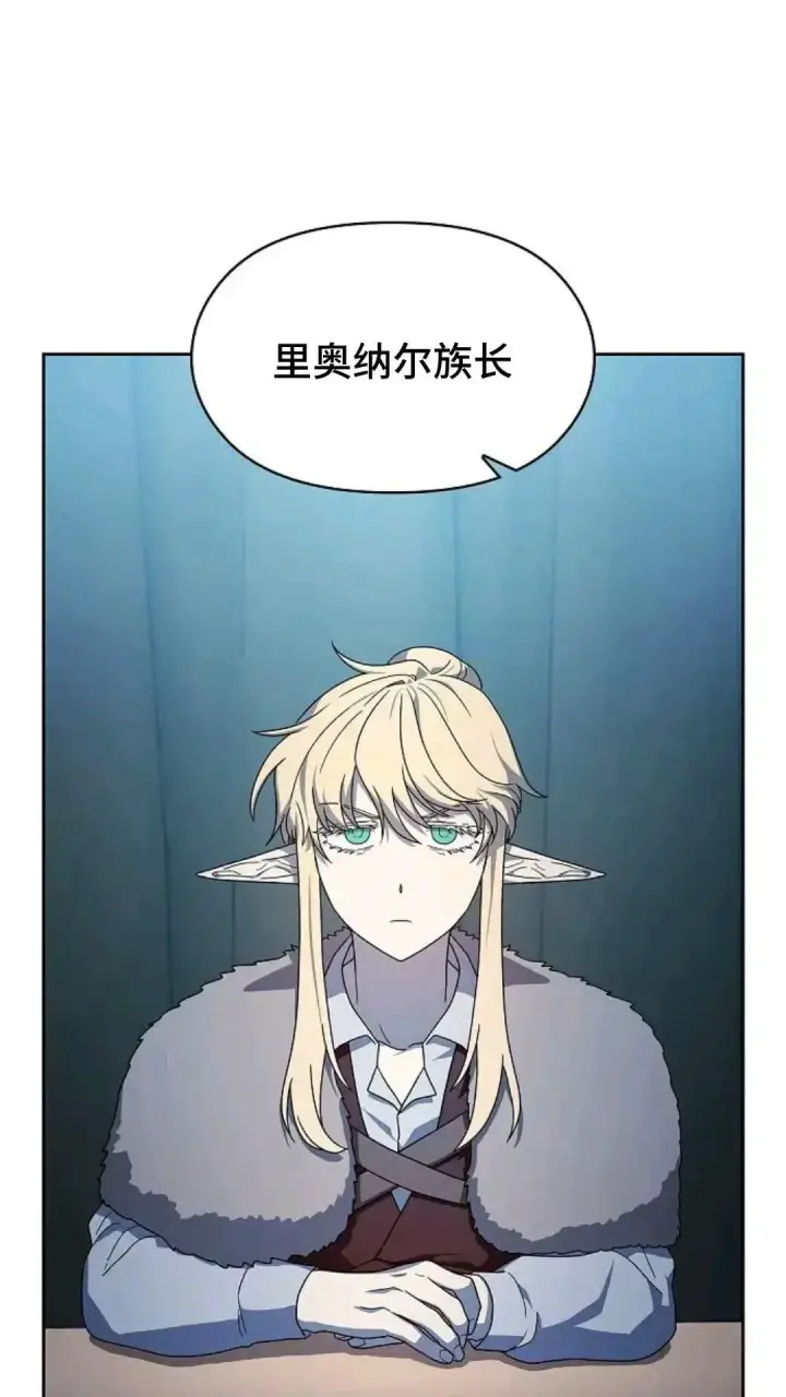 漫画《为智能文明生活而来》第49话第26张图