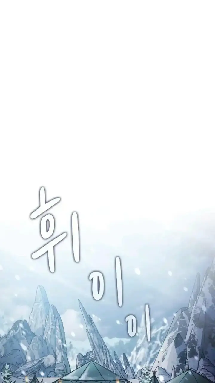 漫画《为智能文明生活而来》第49话第34张图