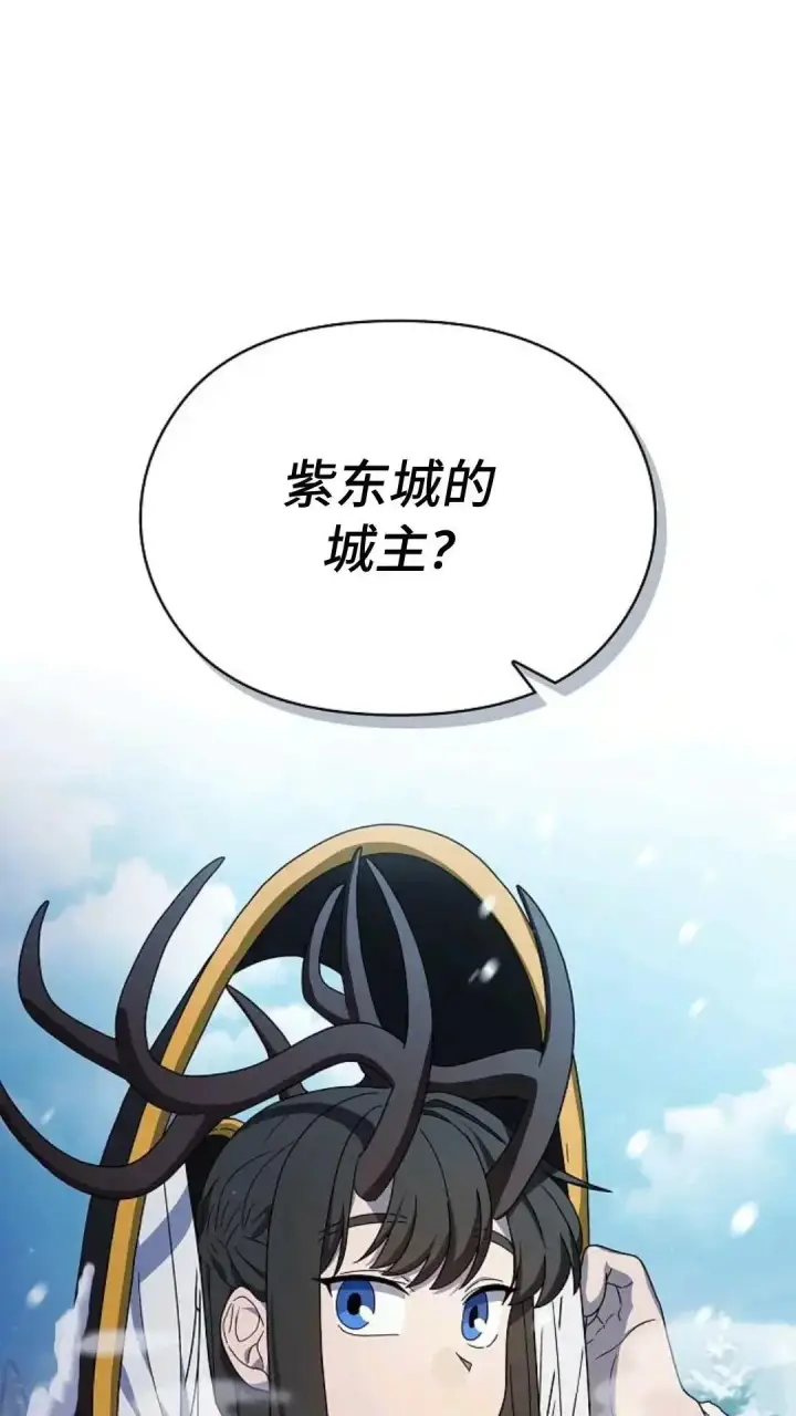漫画《为智能文明生活而来》第49话第39张图