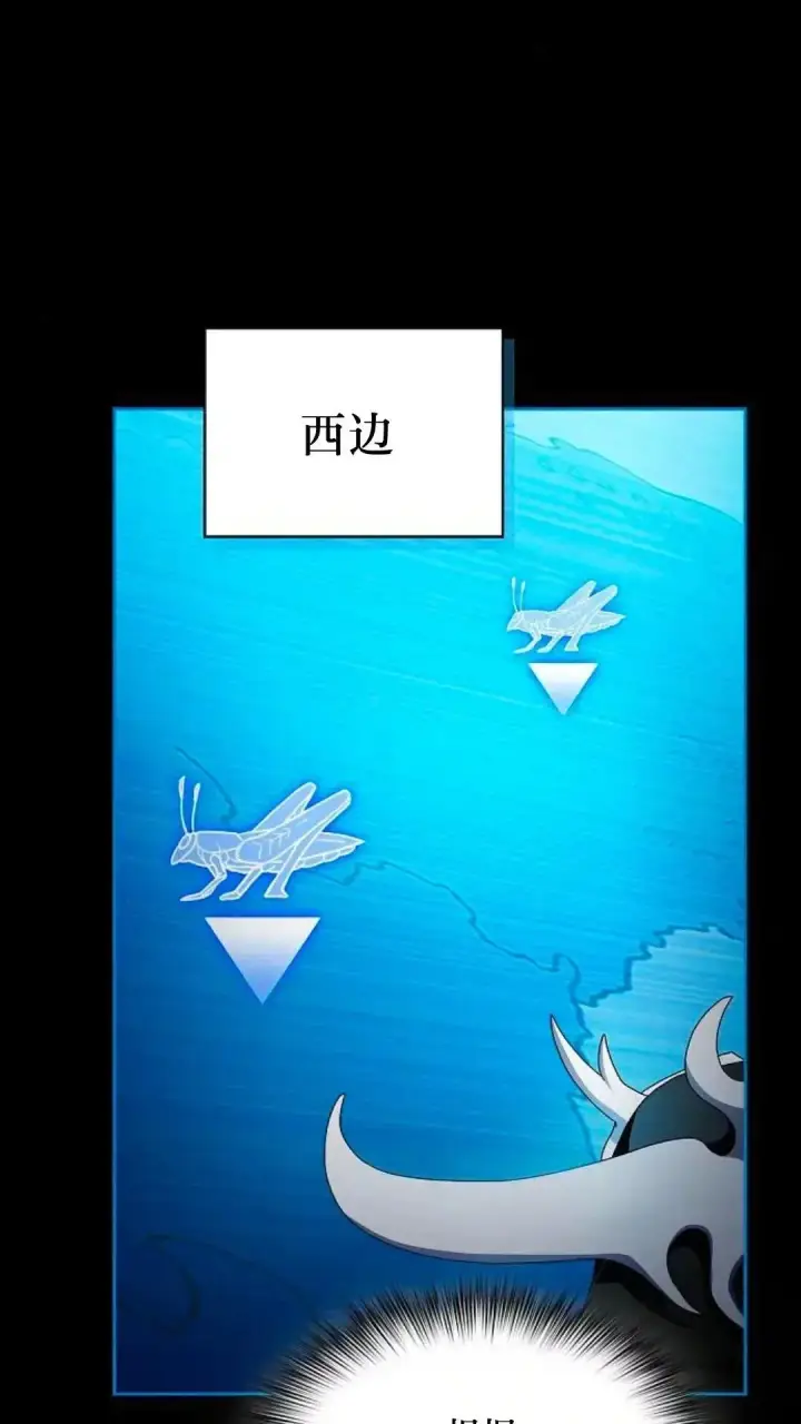 漫画《为智能文明生活而来》第49话第8张图