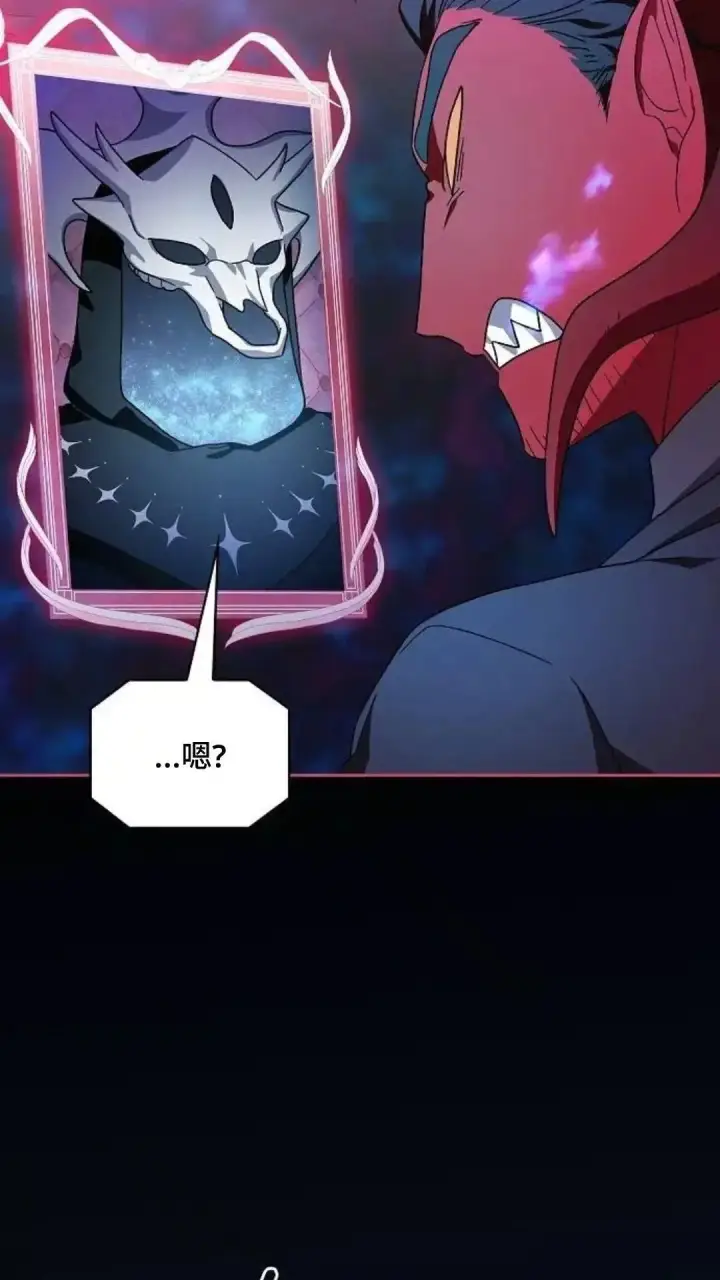 漫画《为智能文明生活而来》第54话第114张图
