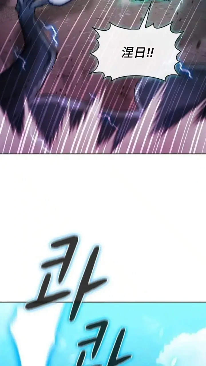 漫画《为智能文明生活而来》第54话第35张图