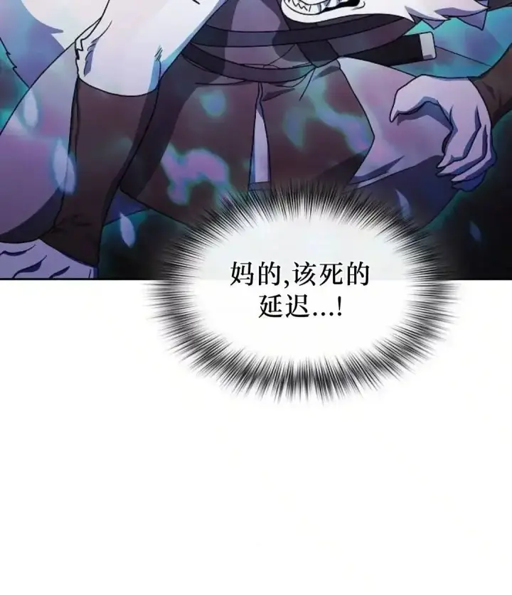 漫画《为智能文明生活而来》第54话第39张图