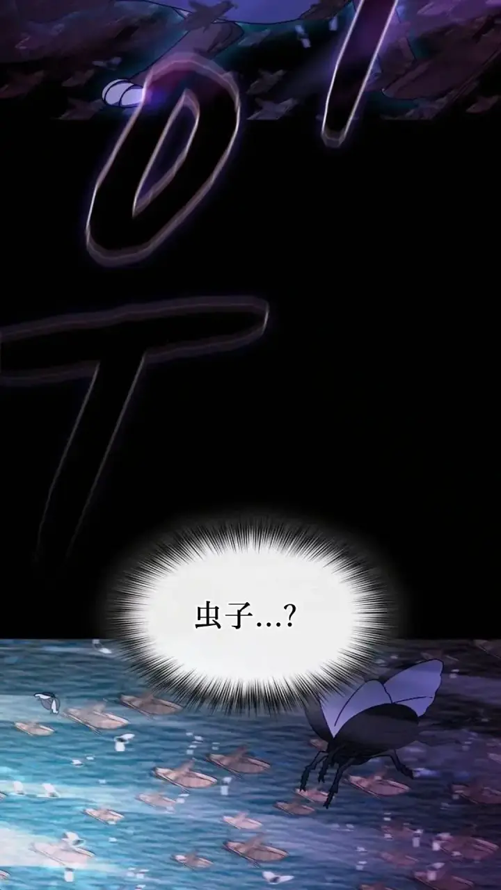 漫画《为智能文明生活而来》第54话第48张图