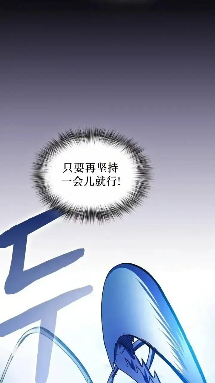 漫画《为智能文明生活而来》第54话第51张图