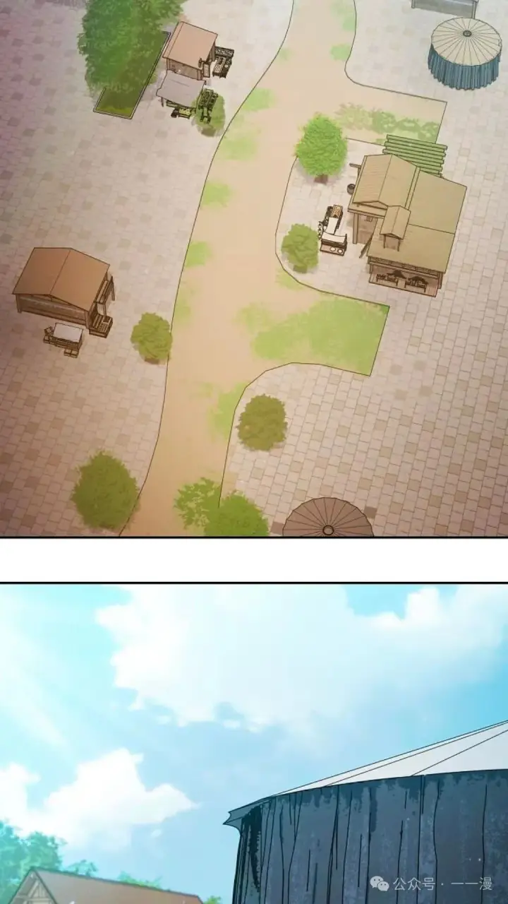 漫画《为智能文明生活而来》第56集第2张图