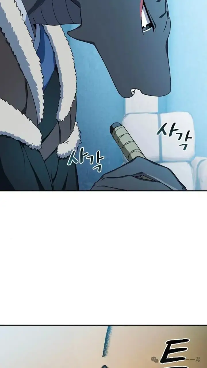 漫画《为智能文明生活而来》第56集第49张图