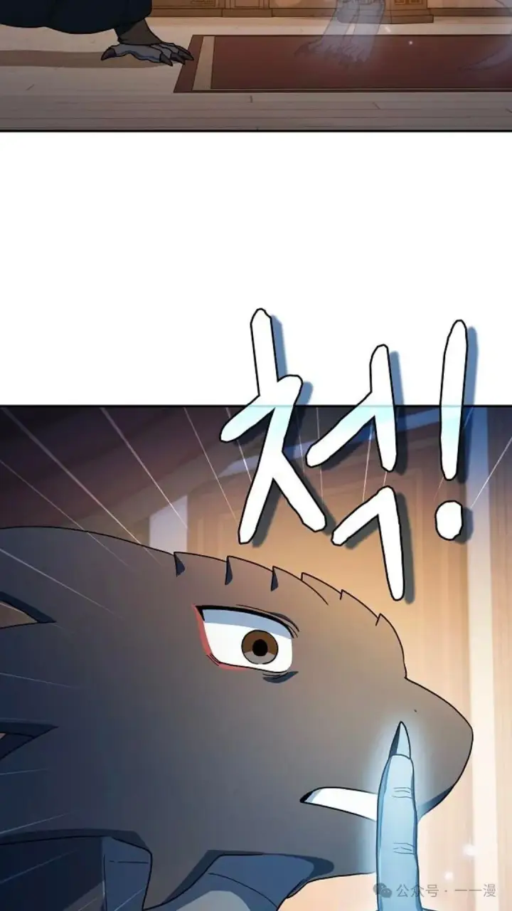 漫画《为智能文明生活而来》第56集第77张图